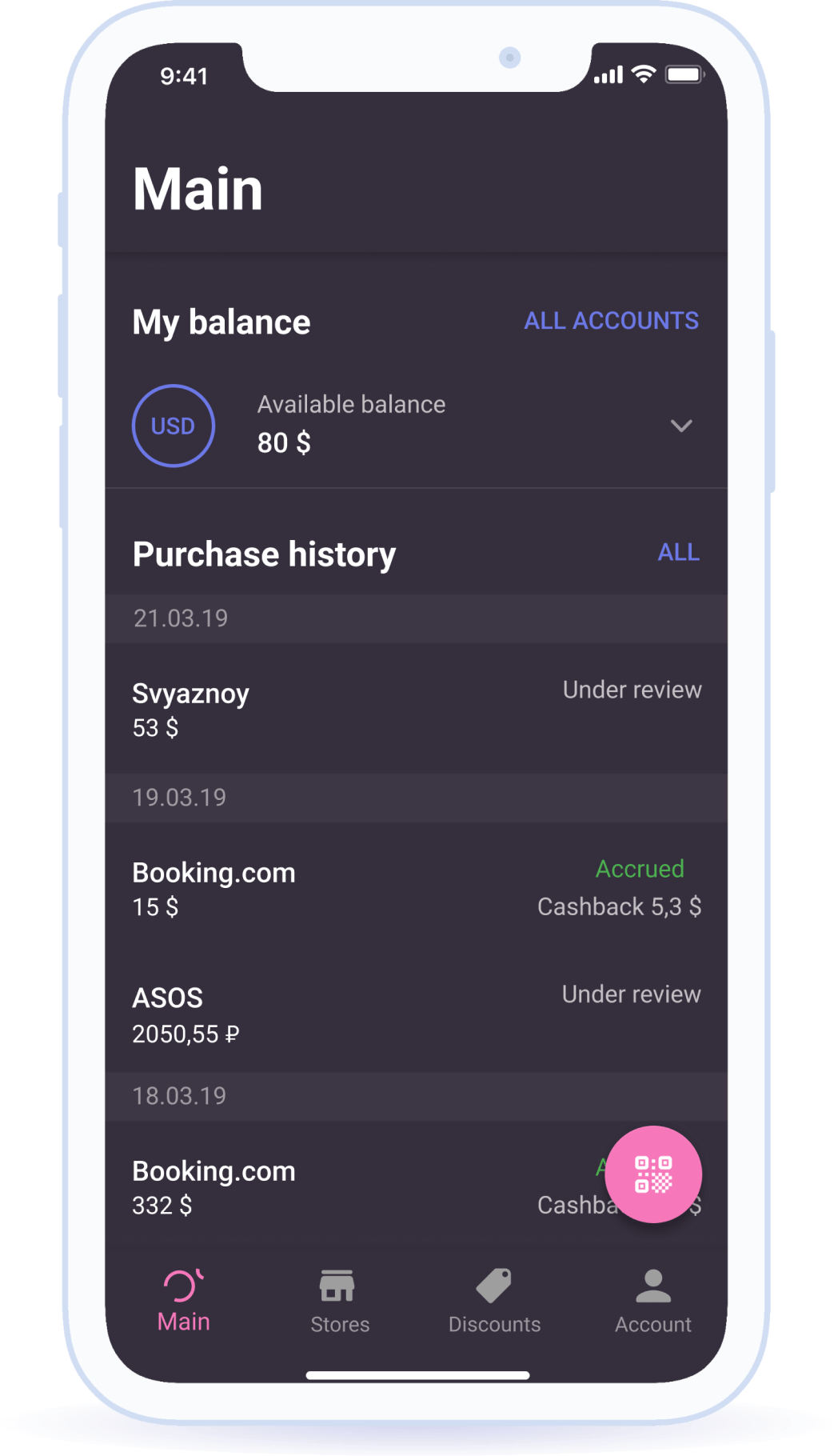 Balance and transaction history, cashback withdrawal to the card