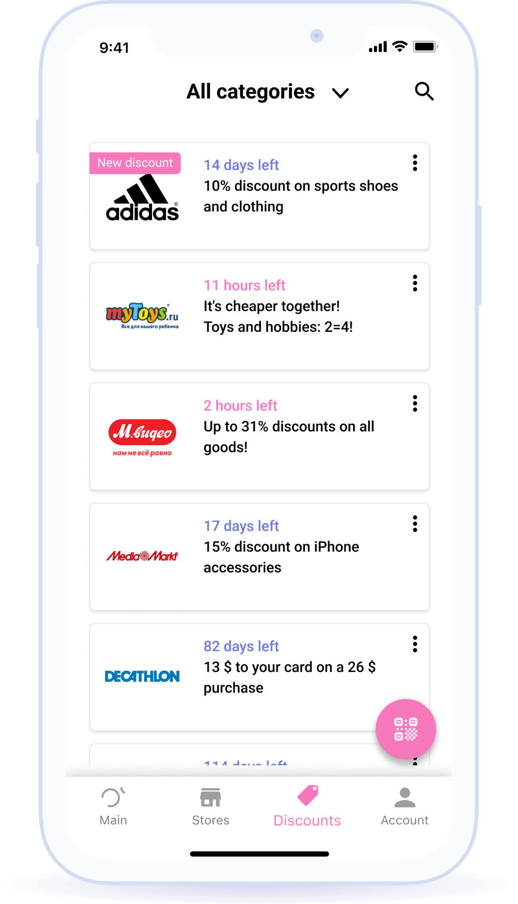 Promotions from partners in various product categories