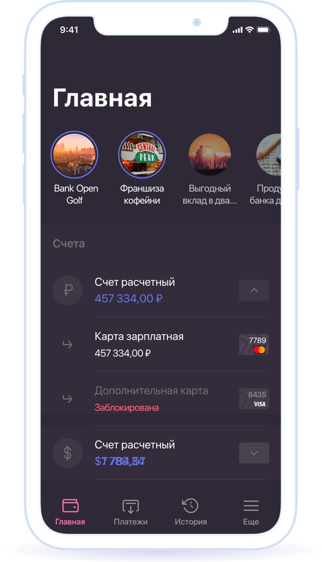 Регистрация и авторизация