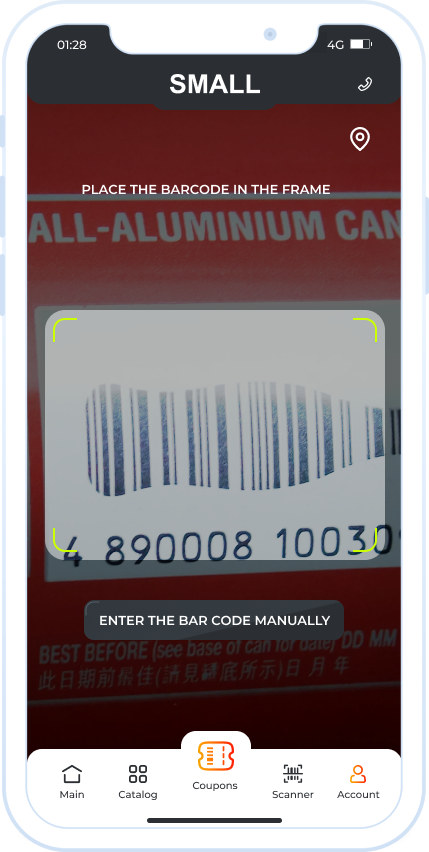 Barcode scanner to find out how much particular goods cost (price checker)