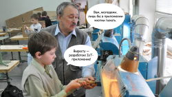 IoT приложения на заводах, в магазинах и в ЖКХ. Реальные кейсы.