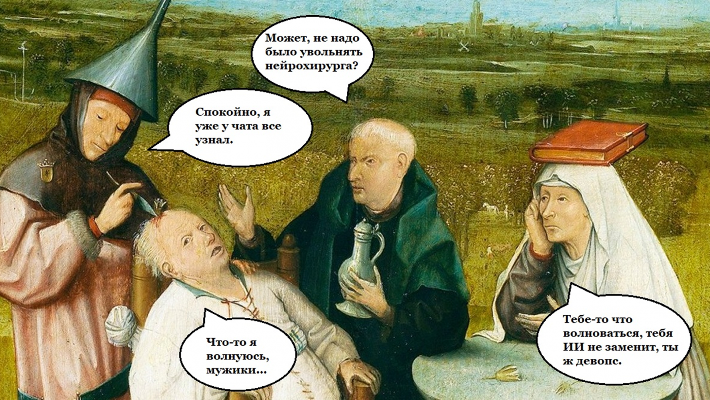 Оптимизация штата без снижения качества работы. (Нет, это не про увольнения).