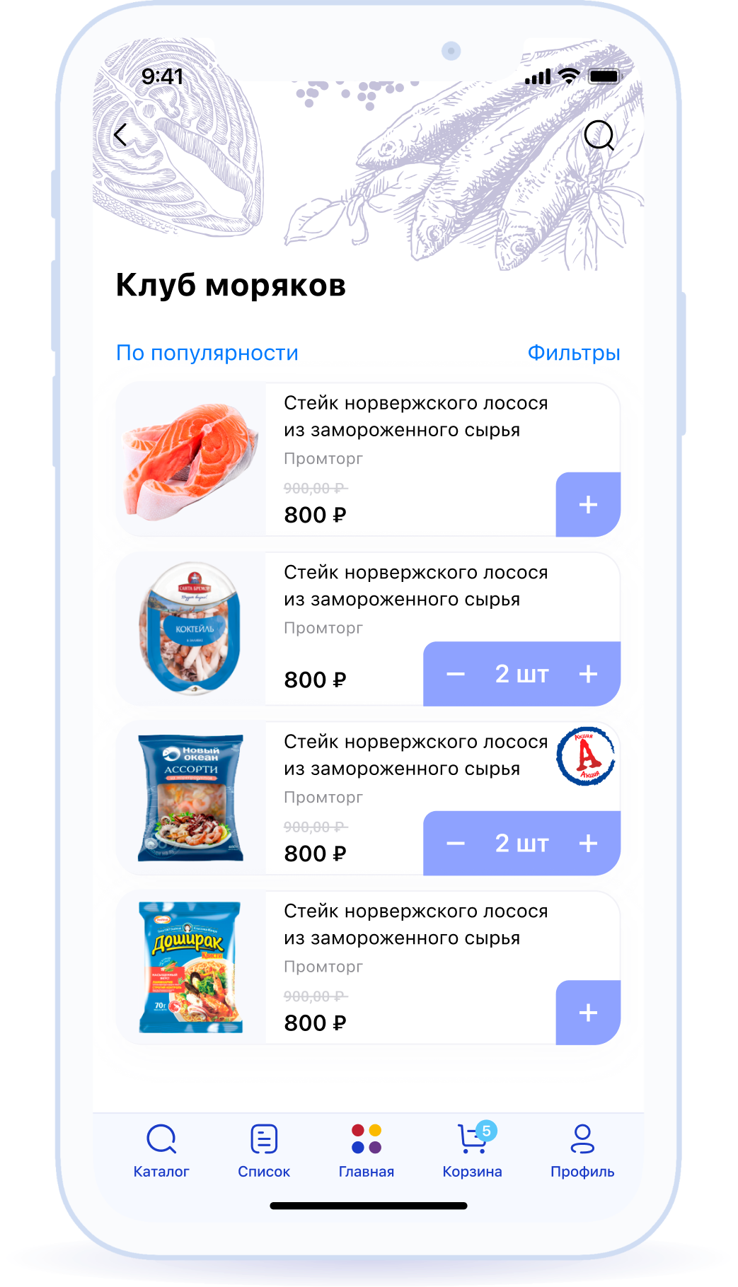 Тематические клубы