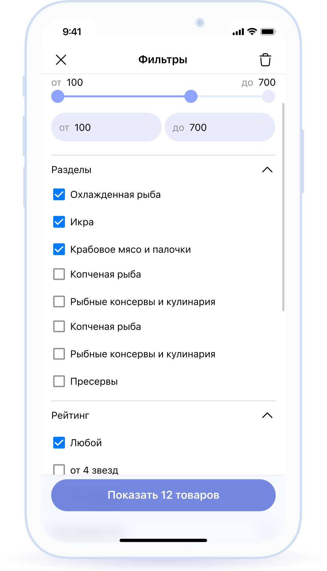 Каталог с фильтрацией