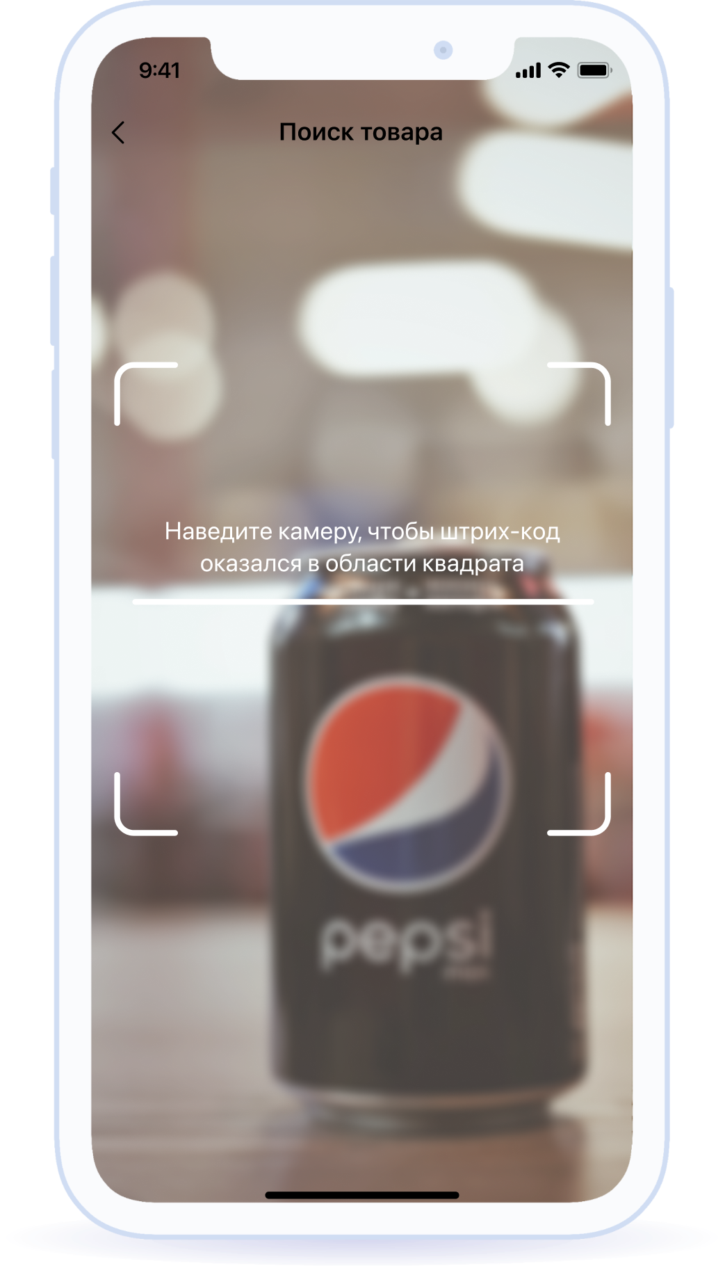 Сканер штрихкодов