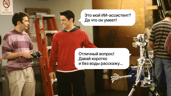 Что такое ИИ-ассистенты и как они помогают бизнесу