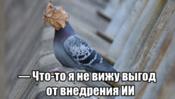 ИИ в HR: зачем бизнесу искусственный интеллект в управлении персоналом