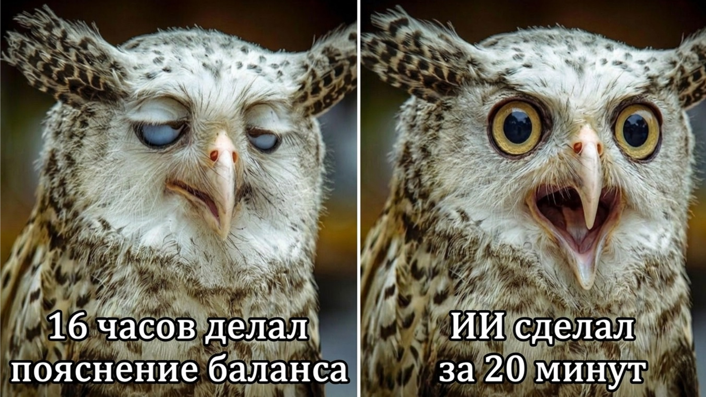 Бухгалтерский ИИ, как внедрить ИИ в бухгалтерию