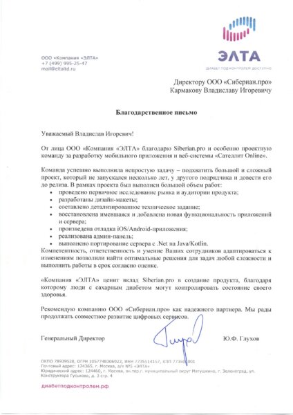 Продуктовый подход