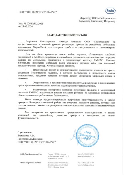Предсказуемый результат в срок